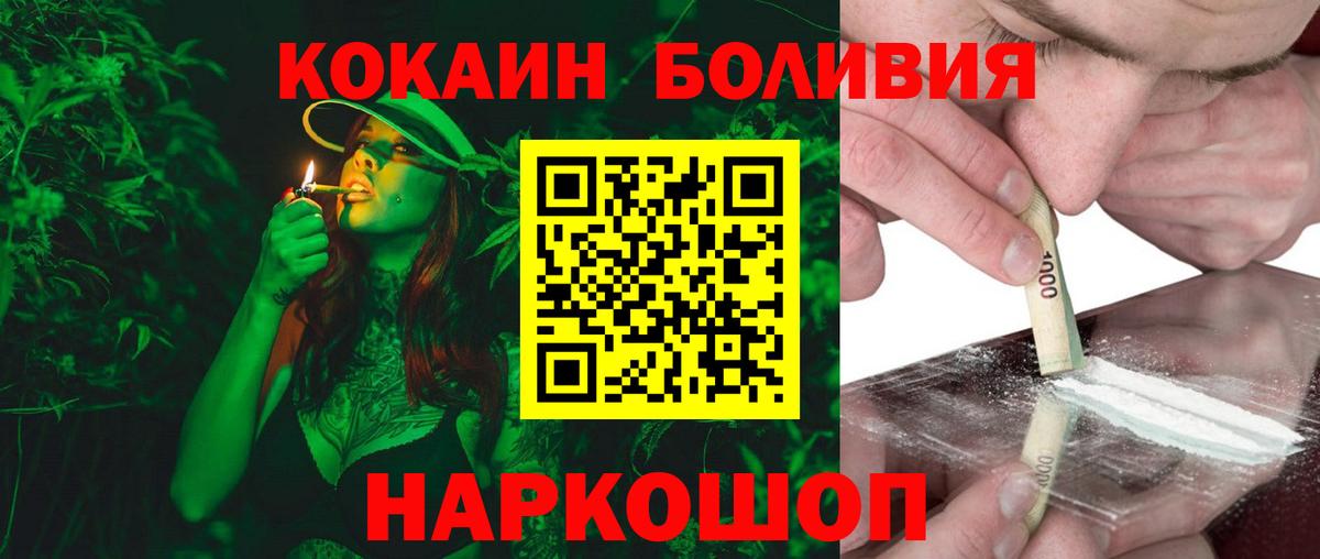 Кокаин Эквадор Можга