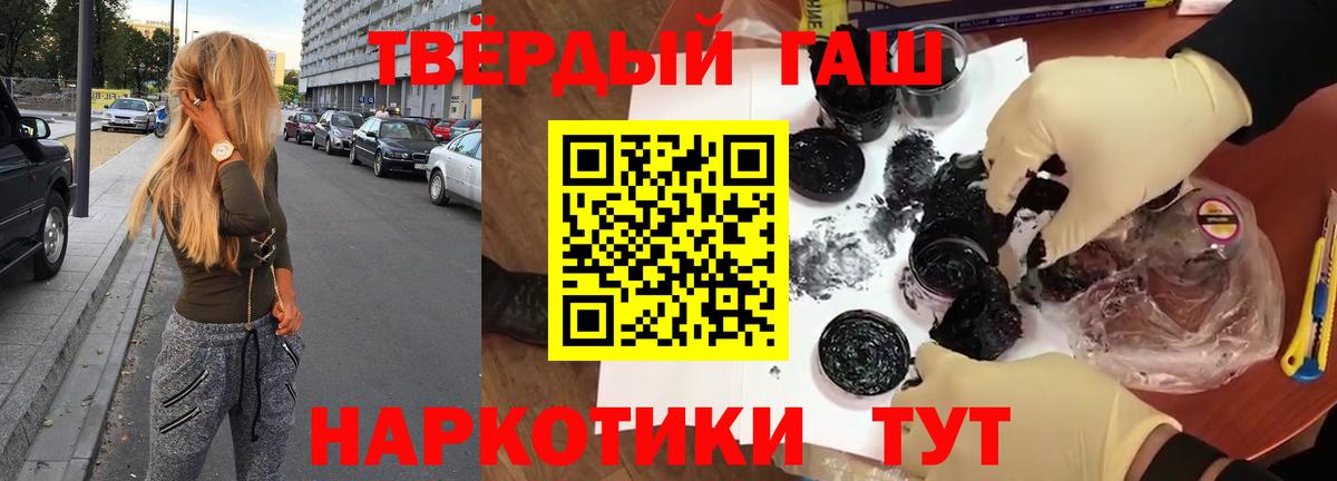 Можга  ГАШ Cannabis  Вход с VPN  хочу наркоту  ГАШИШ Ice-O-Lator  ГАШИШ 