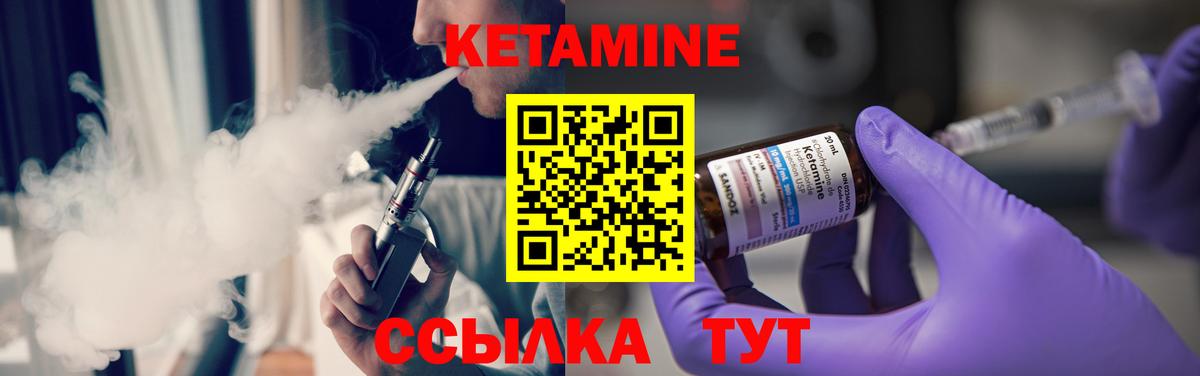 Можга  ссылка на мегу tor  Вход с VPN  КЕТАМИН VHQ  Кетамин VHQ 