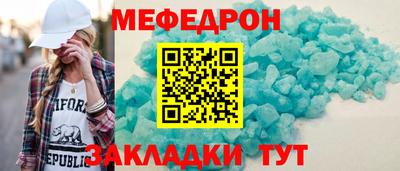 синтетический гашиш Красноармейск
