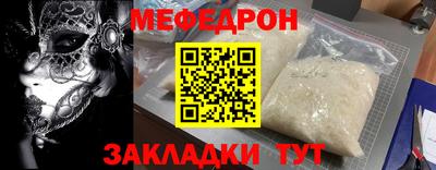 винт Кохма