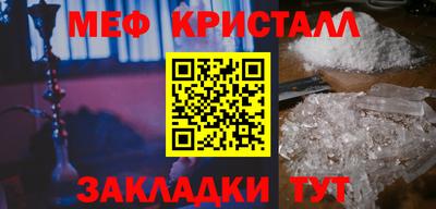 бутик Котовск