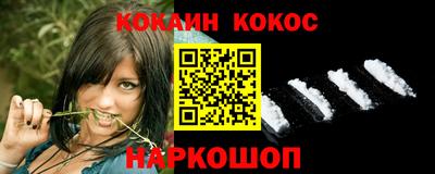 синтетический гашиш Красноармейск