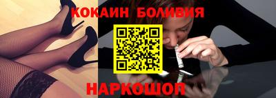 синтетический гашиш Красноармейск