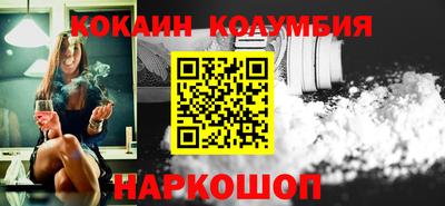 винт Кохма