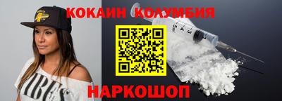 синтетический гашиш Красноармейск