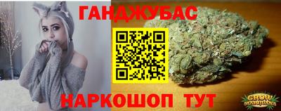 синтетический гашиш Красноармейск