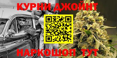 синтетический гашиш Красноармейск