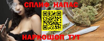 синтетический гашиш Красноармейск