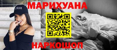 синтетический гашиш Красноармейск