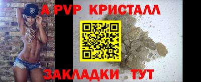 синтетический гашиш Красноармейск