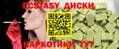 синтетический гашиш Красноармейск