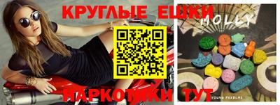 синтетический гашиш Красноармейск