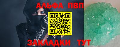 бутик Котовск