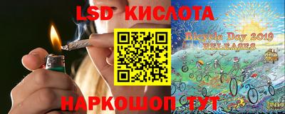 бутик Котовск
