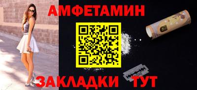 бутик Котовск