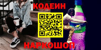 винт Кохма