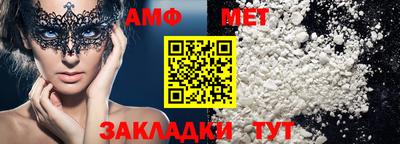синтетический гашиш Красноармейск