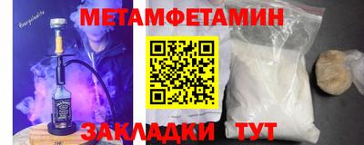 винт Кохма