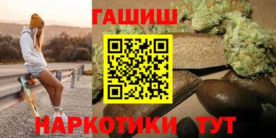 синтетический гашиш Красноармейск