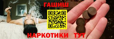 бутик Котовск
