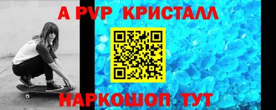 бутик Котовск