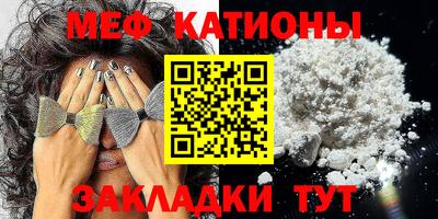 бутик Котовск