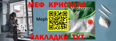 бутик Котовск