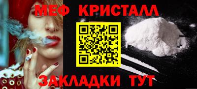 синтетический гашиш Красноармейск