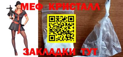 синтетический гашиш Красноармейск