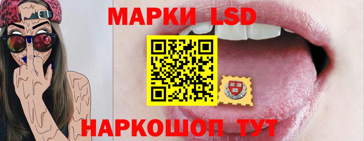 ЛСД экстази ecstasy  LSD-25 экстази ecstasy  Можга  Вход с VPN 
