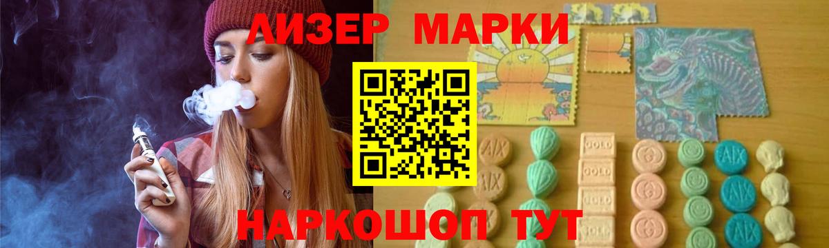 ЛСД экстази кислота Можга