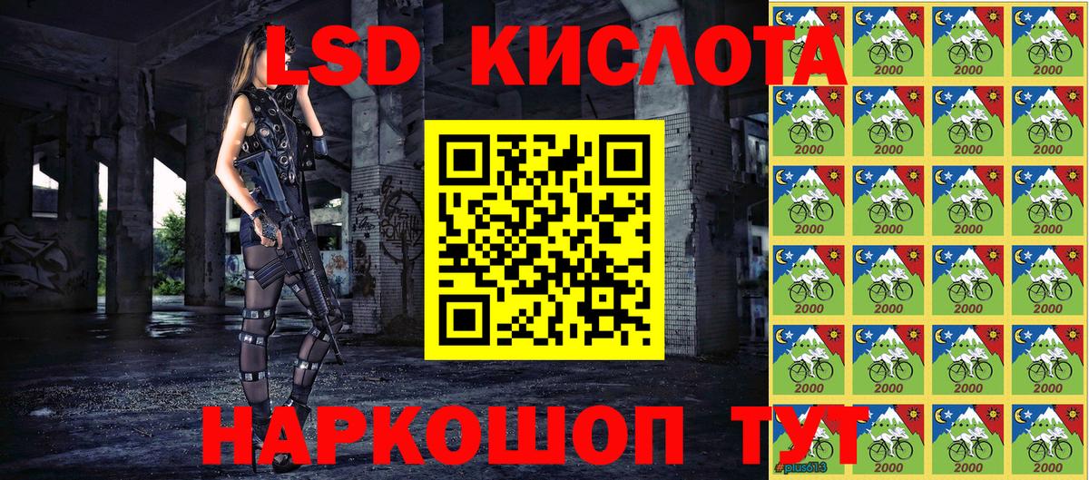 Наркотические марки  Вход с VPN  Можга  Марки 25I-NBOMe 1500мкг 