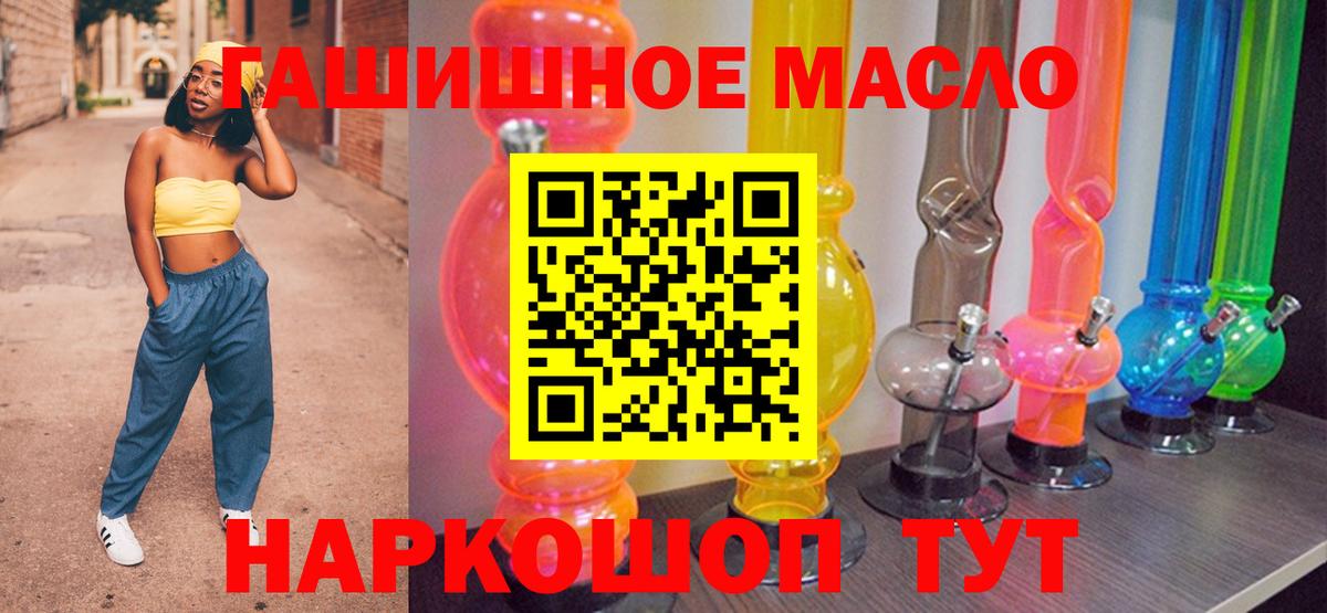 ТГК концентрат Можга