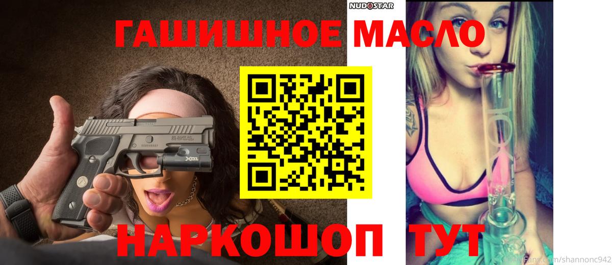 ТГК вейп с тгк  Вход с VPN  Можга 