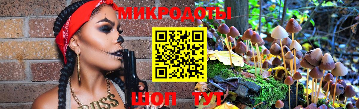 Псилоцибиновые грибы ЛСД  Вход с VPN  Можга 
