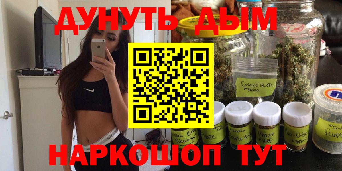 Шишки марихуана SATIVA & INDICA  Вход с VPN  Конопля LSD WEED  Канабис SATIVA & INDICA  Можга 